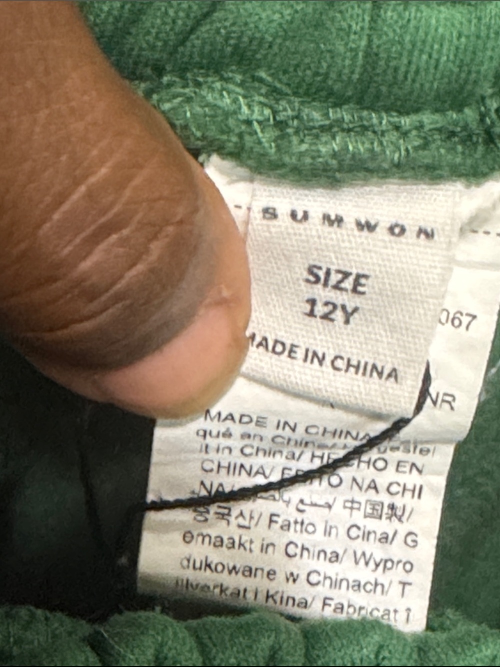 Sumwon sweatpants - Picture 5 of 5